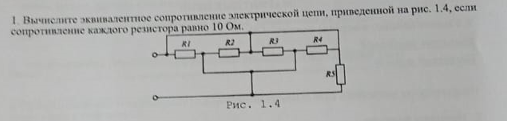Добрый день. Помогите,пожалуйста, решить задачку. Буду признателен.
